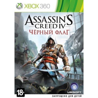 Assassins Creed IV Черный флаг [Xbox 360, русская версия]